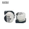 Capacitor Eletrolítico SMD VT Kit de Luz LED Set-Top Box 33uF 50V 6.3*7.7 Fornecimento Direto da Fábrica Fonte de Alimentação DC