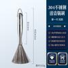 Portacepillos artefacto olla de acero inoxidable cepillo para ollas especial de cocina cepillo para lavar platos y ollas cepillo de limpieza para el hogar con gancho no suelta seda