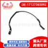 Para BMW E81 E82 E90 radiador tanque de expansión manguera tubo de escape 17127565092