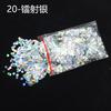 Cross-border nail jewelry atacado grandes lantejoulas DIY slim celular jóias acessórios hexagonal brilhante 15g