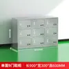 Gabinete para Zapatos Multicompartimento de Acero Inoxidable 304 de Fábrica Laboratorio Taller Libre de Polvo Vestuario Taquilla Gabinete de Doble Cara con Puerta