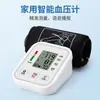 Monitor de Pressão Arterial Tipo Braço Estilo Chinês, Medidor de Pressão Arterial de Alta Precisão Grau Médico, Dispositivo Doméstico Totalmente Automático para Medição de Pressão Arterial