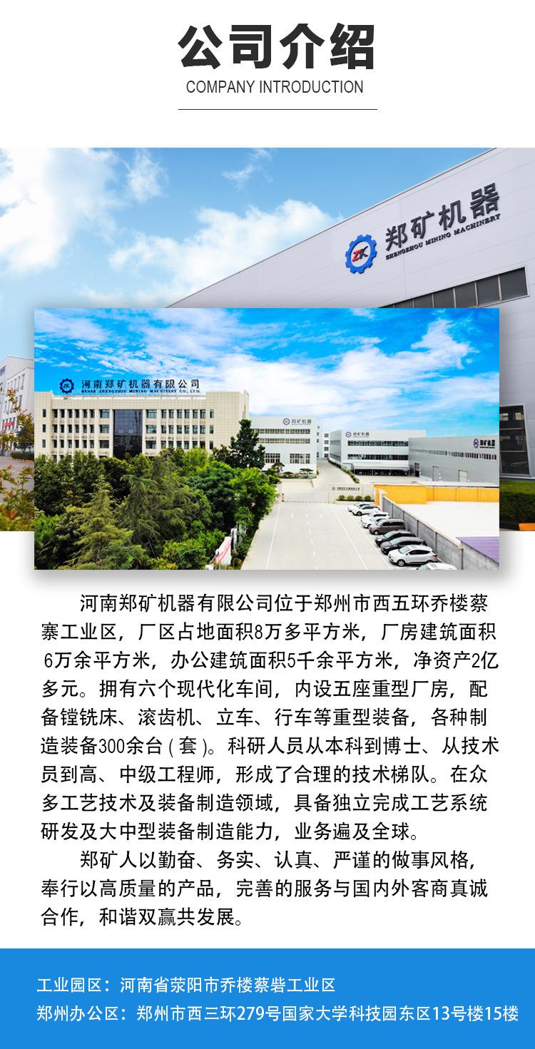 公司简介11.jpg