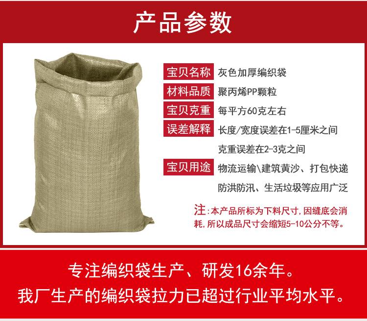 启盛灰色加厚_14.jpg