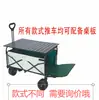 Carrito de camping para exteriores, carretilla plegable, remolque de camping de viaje grande, carrito portátil reclinable para niños para montar puestos