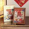 Baifu Linmen Puzzle Gift Box terno com moldura de foto emoldurada Caligrafia estilo chinês DIY presente de ano novo enfeites de mesa