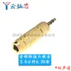 Adaptador de audio bañado en oro 6.35 a 3.5 3.5 a 6.5 adaptador de audio para piano guitarra órgano electrónico micrófono