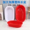 Tina de Plástico Larga Grande Engrosada Rectangular Tina de Baño Tina Redonda Roja para Adultos y Niños Tina de Baño para el Hogar