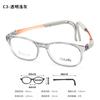 Dr. Loli Danyang Gafas para Niños Control y Prevención de la Miopía Montura Ultraligera TR Luz Anti-Azul Silicona Montura para Niños