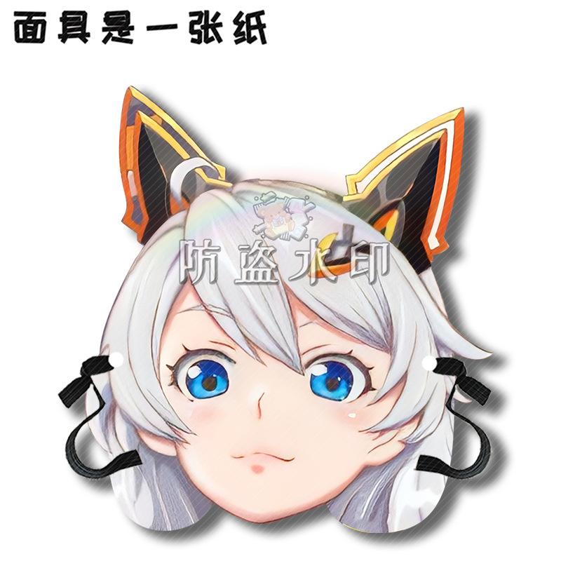 琪亚娜·卡斯兰娜A06