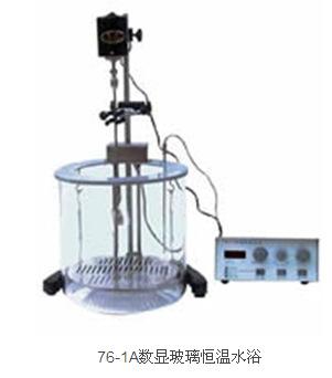 76-1A数显玻璃恒温水浴