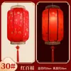 Lanterna de Pele de Cordeiro Estilo Chinês Decoração com Caractere 'Fu' Estilo Antigo Lanterna de Palácio Grande Vermelha Feita Sob Medida para Festival do Meio do Outono ao Ar Livre Restaurante Área Cênica Publicidade