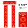 2026 Couplet de Batik Papel em Branco Couplet de Primavera Escrito à Mão Papel para Couplet de Porta de Sete Caracteres Espessado Papel de Arroz Vermelho Eterno Atacado