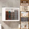 Caixa de Armazenamento Moderna de Parede para Uso Doméstico, Caixa de Armazenamento Espessada para Lenços de Papel e Absorventes, Prateleira de Armazenamento para Toalha de Rosto e Banheiro