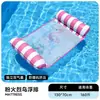 Colchão flutuante inflável, cama d'água flutuante inflável, cama de rede flutuante inflável, boia, espreguiçadeira flutuante, colchão flutuante dobrável espessado, atacado