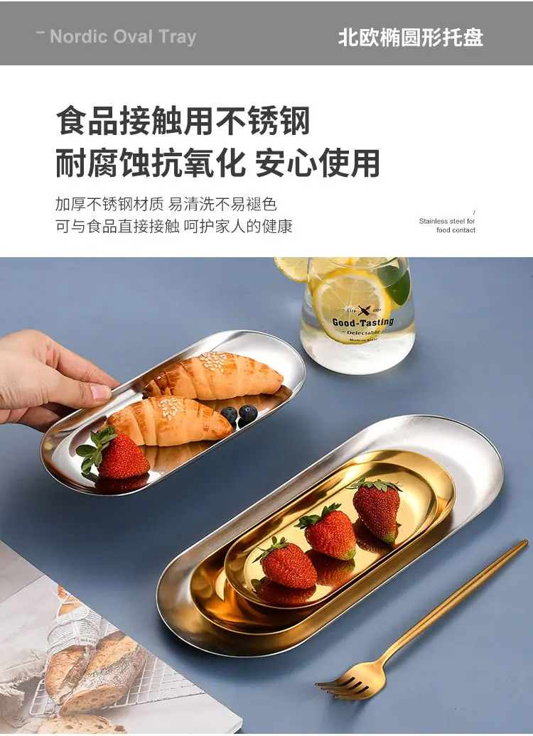 椭圆形盘子详情_05.jpg