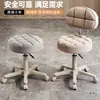 Taburete de Belleza, Especial para Salón de Belleza Giratorio Ajustable con Ruedas, Taburete de Trabajo para Peluquería, Taburete Redondo para Barbería, Silla Redonda para Maquillaje en Casa