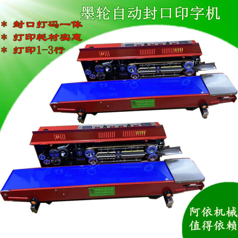 FRM-980
