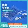 Muebles para niños dispositivo antivuelco fabricante Dongguan Gabinete dispositivo antivuelco accesorios de hardware antivuelco correa antirretorno