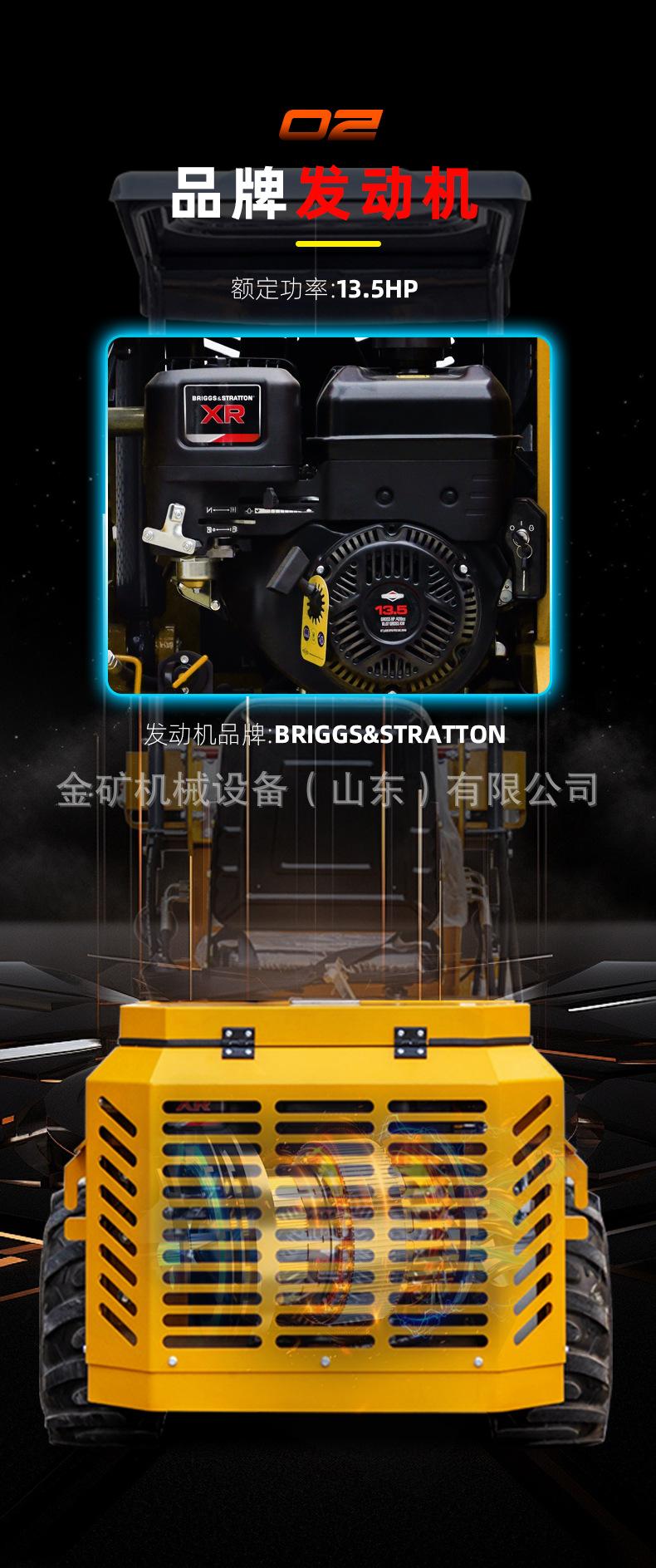 HTHY800-Y座驾滑移中文详情页_06