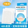 Parches Transparentes para el Acné de Fábrica que Aíslan la Contaminación, Son Impermeables y Cubren las Marcas de Acné. Los parches redondos para el acné son populares en Amazon