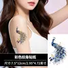 Tatuagens Adesivas Borboleta e Pavão Novo Estilo Chinês Folha de Ouro, Elegantes e Bonitas, Estilo Antigo, Cor Dourada, para Homens e Mulheres, para Braços e Pernas, Duradouras e à Prova d'Água