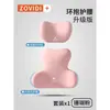 Soporte Lumbar para Coche al por Mayor Reposacabezas de Espuma con Memoria Juego de Cojines para Asiento con Soporte para Cuello y Lumbar para Coche Soporte Lumbar de Espuma con Memoria para Todas las Estaciones