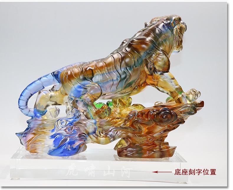 虎虎生威&呼啸山河详情790_09