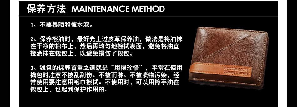 CollinKacey详情页A208_19.jpg
