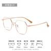 Lentes Blancos de Montura Completa de Aspecto Natural para Mujeres Miopes, Adecuados para Lentes de Prescripción, Modelo 96182, Montura de Lentes Poligonal Retro Danyang