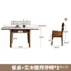 Mesa de Jantar Extensível em Madeira Maciça com Tampo em Pedra Sinterizada Mesa de Jantar Retangular Extensível Simples para Casa Chinesa Conjunto de Mesa e Cadeiras para Apartamento Pequeno