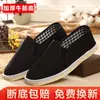 Venda do FabricanteSapatos de Pano Old Beijing para Homens, Versão Atualizada com Sola de Borracha Espessada, Sapatos de Pano Pretos para Mulheres, Sapatos de Trabalho com Solado Macio
