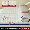 Protetor de Colchão de Algodão Xinjiang, Sobrecolchão, Colchão Doméstico, Colchonete de Algodão para Cama de Solteiro de Dormitório Estudantil, Protetor de Colchão