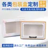 Caja de Empaque Personalizada para Ropa Interior, Caja de Papel Visible, Caja de Papel de Empaque Universal para Calcetines y Bufandas, Caja de Color con Tapa Superior e Inferior con Impresión de Logo