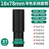 Green Forest 1/2 Pulgada Socket Grande Eléctrico Barra de Extensión Hexagonal Exterior Hueca Taladro Eléctrico Destornillador Juego 1917mm