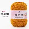 25g 4 hebras hilo acrílico bolsa de material hecho a mano gancho muñeca llavero suéter bufanda suave transpirable DIY fábrica de lana