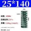 Módulo de Mola de Compressão Mola de Compressão Módulo Doméstico 65Mn Mola Tf Fio Plano de Alta Resistência Compressão Padrão Japonês Mola Retangular