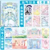 Libro de Pegatinas Nuevo Juego de Disfraces Xinmo Girl de Lingmo Supply Chain, Pegatinas Energéticas de Maquillaje de Princesa, Colección Brillante