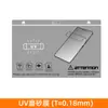 Máquina de Corte Especial para Película Protetora de Tela Anti-Peep HD Película de Corte Especial Fosca Sem Bordas Enroladas Película de Cura por Luz UV Película de Hidrogel para Celular Personalizado de Fábrica