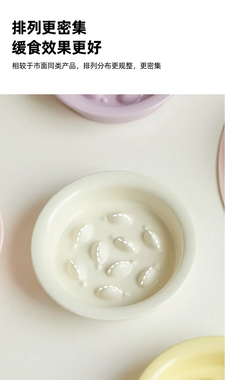 鱼慢食碗_05.jpg