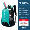 Bolsa de Hombro para Bádminton con Cubierta de Terciopelo, Almacenamiento y Protección para Raquetas, Bolsa Ligera, Engrosada, Mochila de Bádminton sin Correas