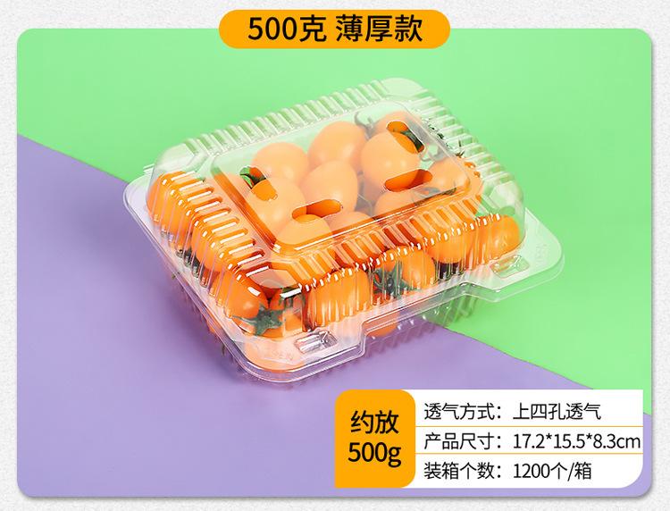 水果盒_13.jpg