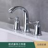 Juego de cuatro piezas para grifo de lavabo Juego de tres piezas Tres agujeros Cuatro agujeros Grifo de lavabo dividido Pared Extraíble Accesorios