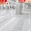 [Bada] Piso Antiestático Móvil Aéreo de Aleación de Aluminio Personalizado Sala de Máquinas Fábrica Fabricante de Pisos Antiestáticos
