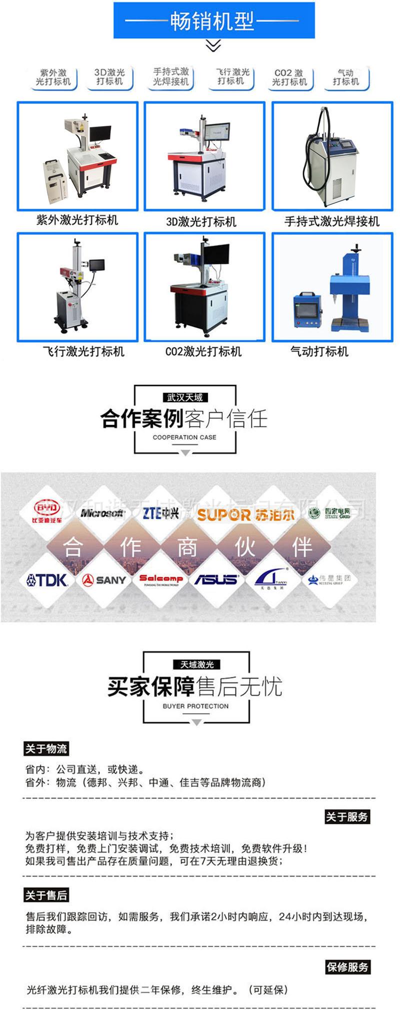 通用