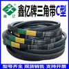Huayang Correa Triangular a B C D E O Spa Spb Spc 3V 5V 8V Ventas de Fábrica Suministro Listo 1