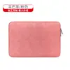 Bolsa Interna para Laptop MacBook Apple Pro 11/13/15 polegadas Huawei 14/15.6 polegadas iPad