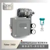 El posicionador de válvula inteligente Fisher Fisher 3582I se empareja con la válvula de control de microflujo Hts-50