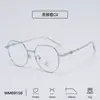 Armações de Óculos de Metal Novo Estilo, Armações de Óculos Lisas, Luz Azul Anti-Azul, Proteção Ocular, Lentes Lisas, Armações Grandes Simples Que Fazem o Rosto Parecer Menor, Atacado