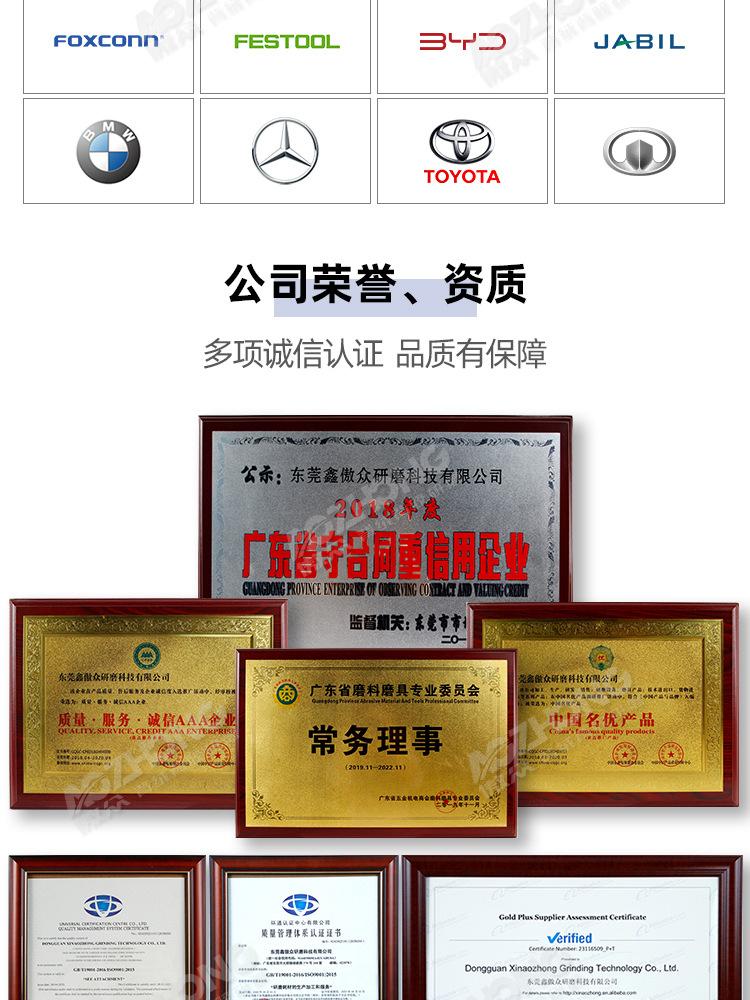 236U黄砂纸 (12).jpg